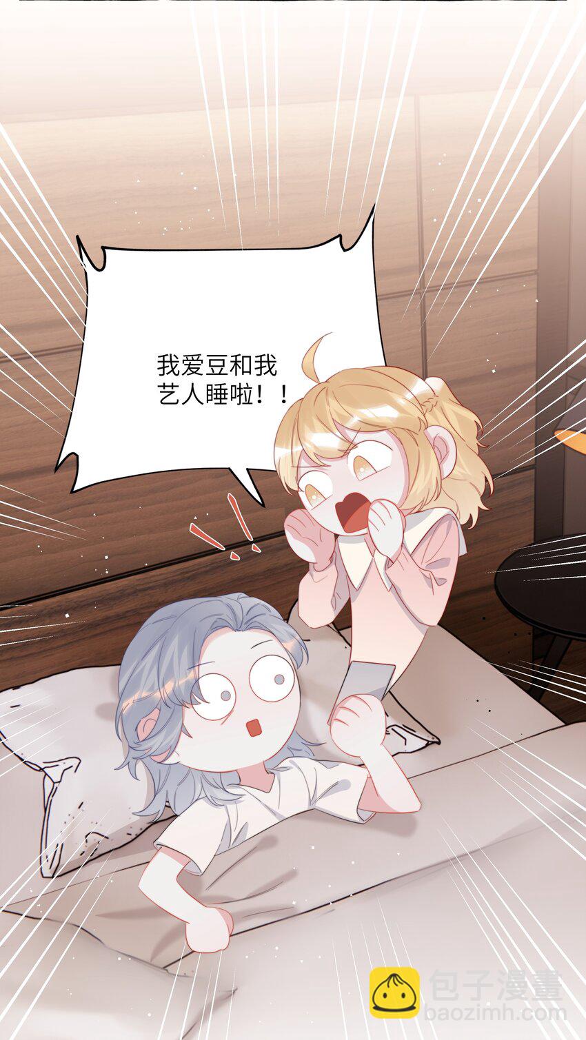 103 我也有腹肌3