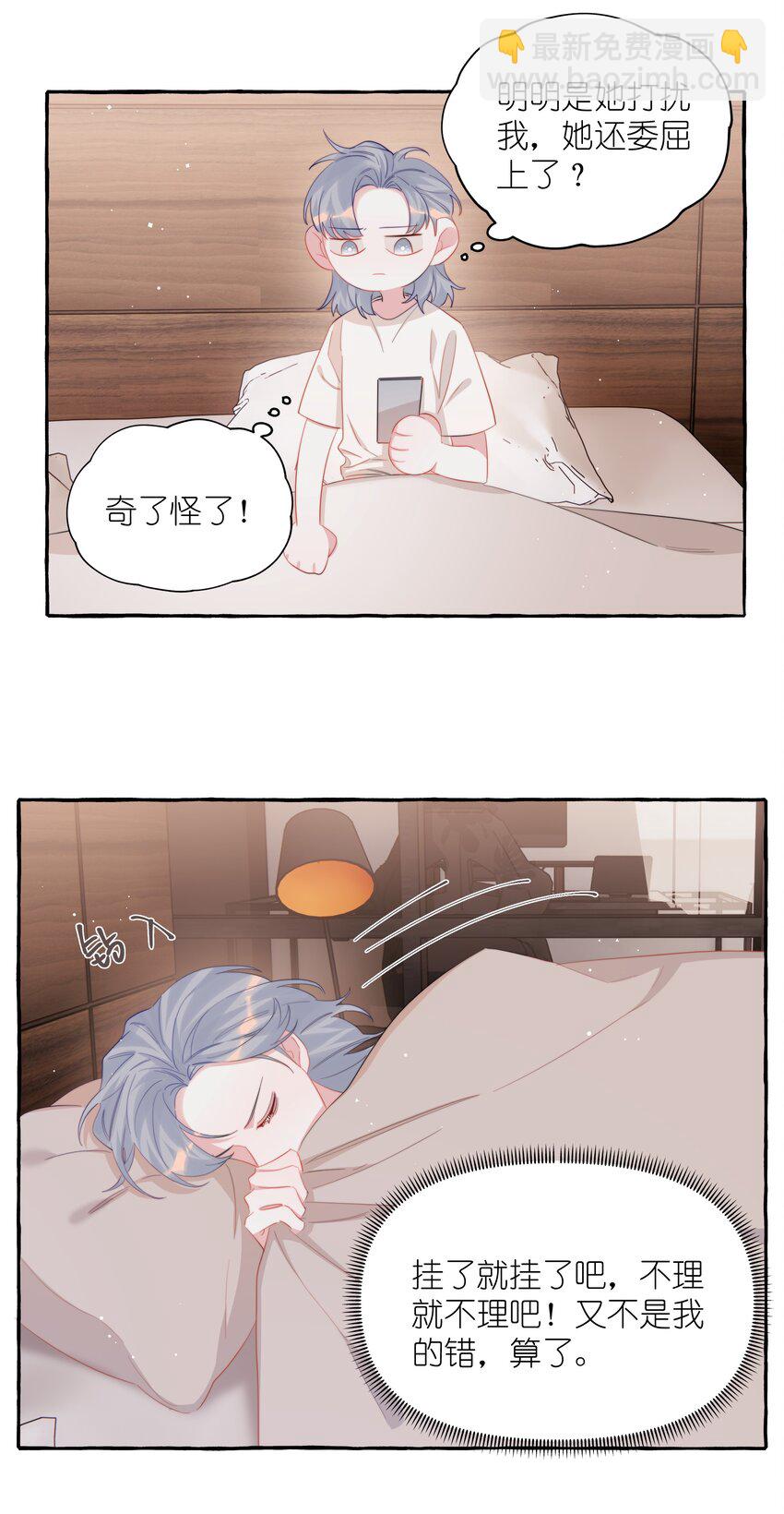 103 我也有腹肌5