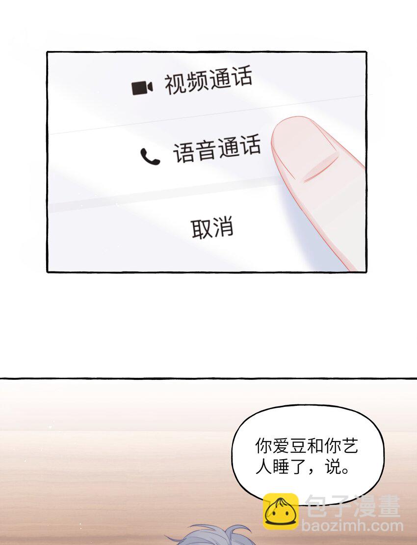 103 我也有腹肌7