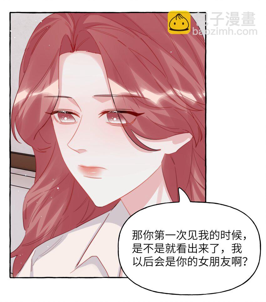 104 陆饮冰，我要你10