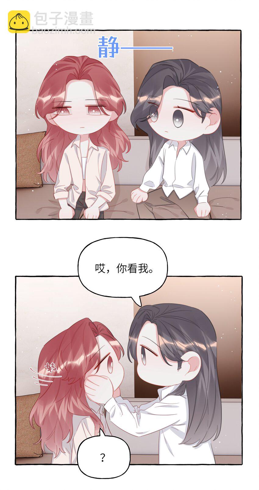 104 陆饮冰，我要你14