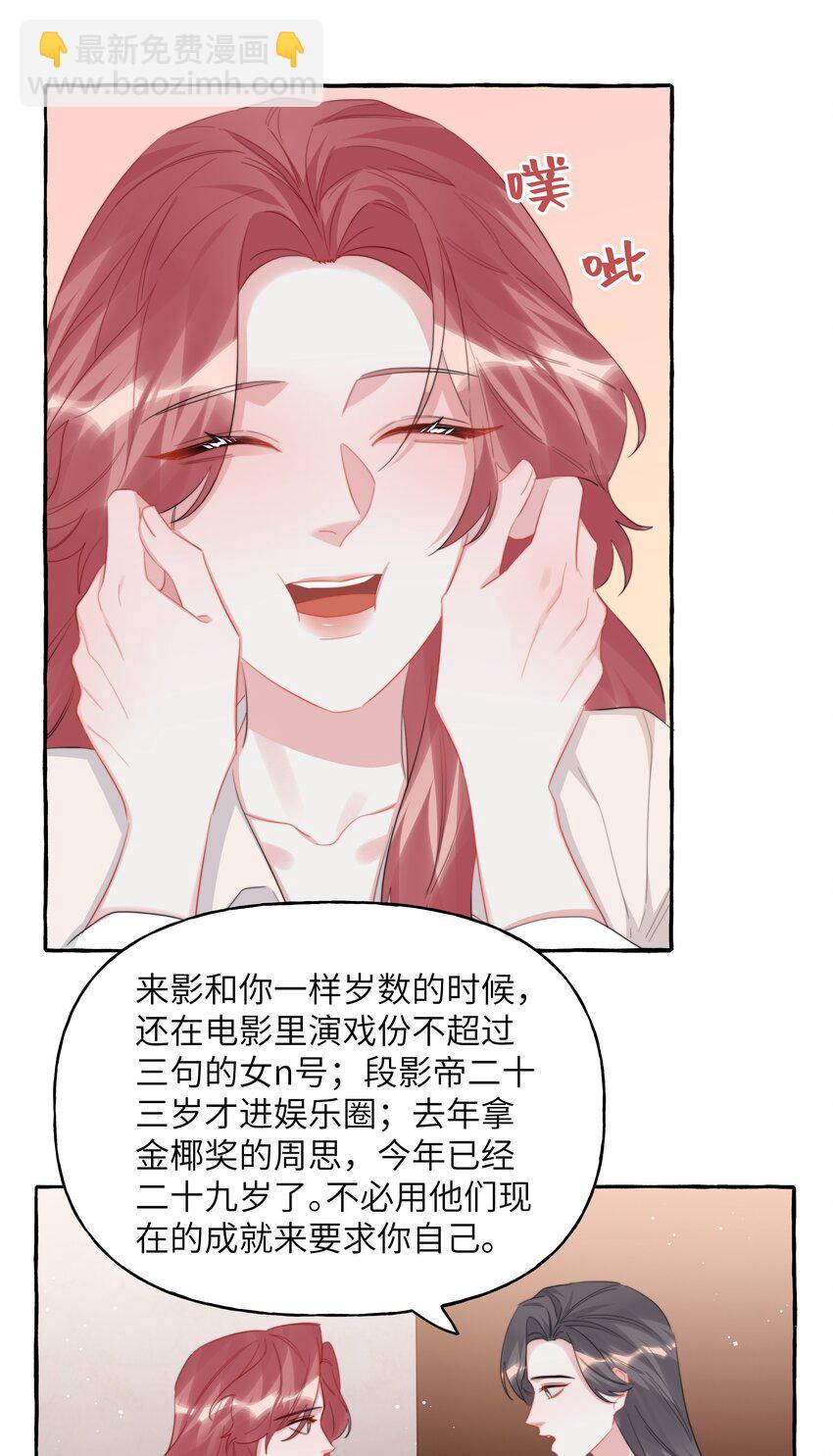 104 陆饮冰，我要你16