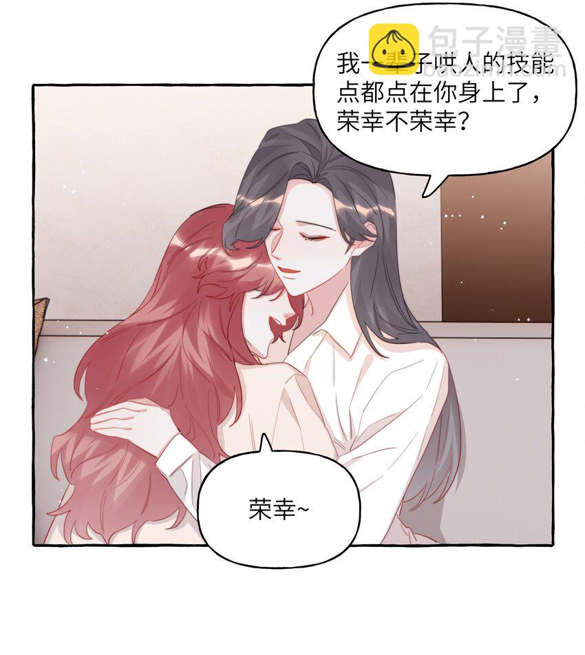 104 陆饮冰，我要你18