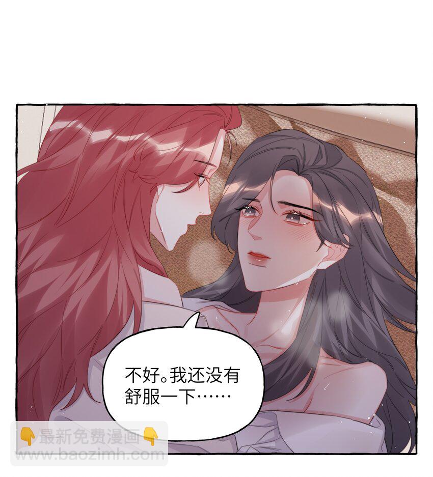 104 陆饮冰，我要你29