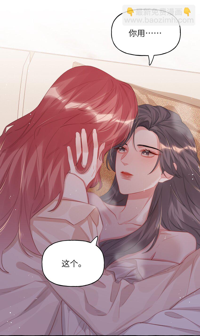 104 陆饮冰，我要你31