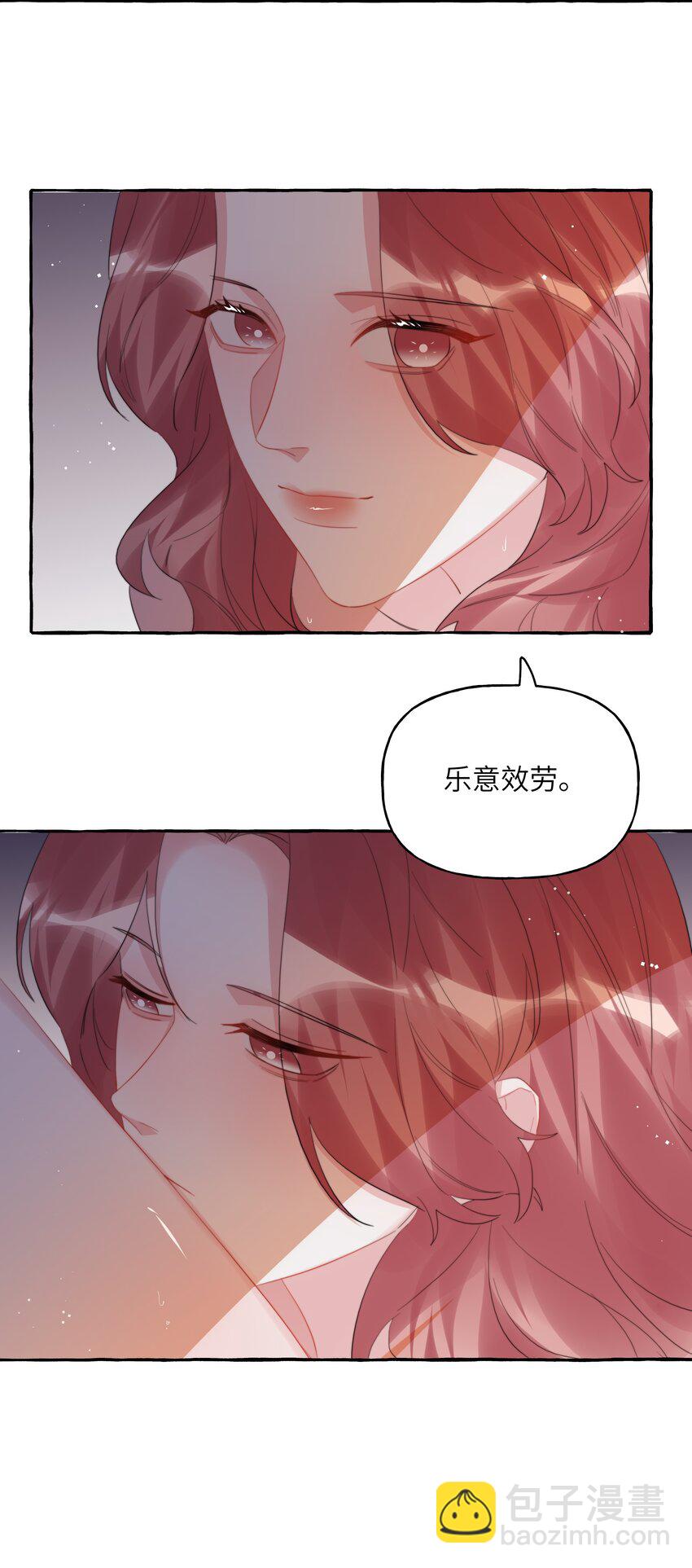 104 陆饮冰，我要你32