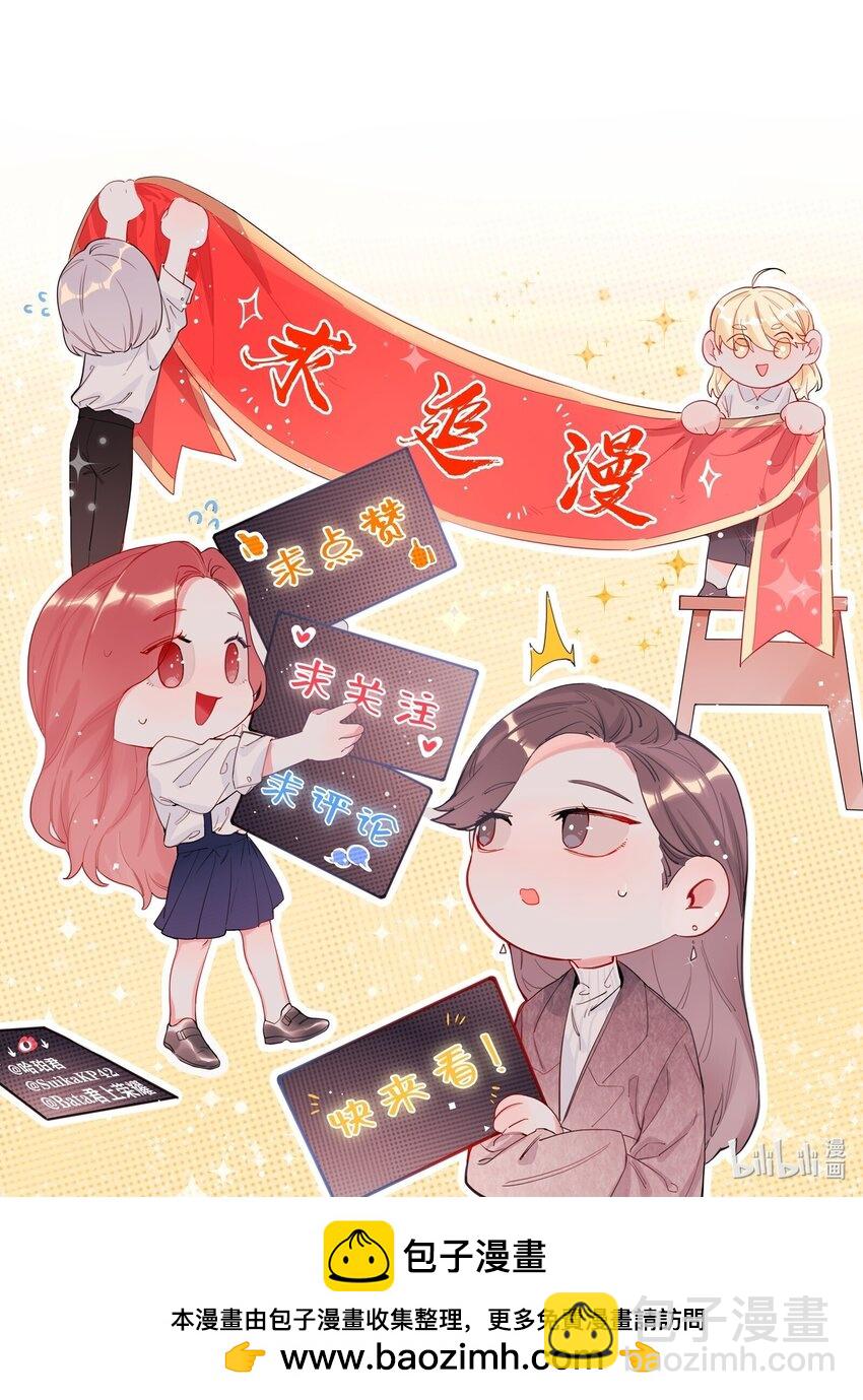 104 陆饮冰，我要你33