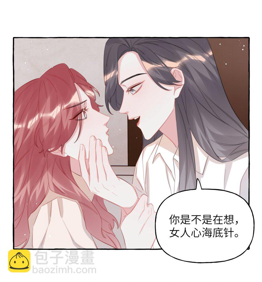 104 陆饮冰，我要你4