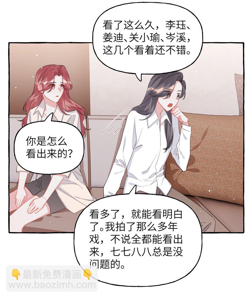 104 陆饮冰，我要你9