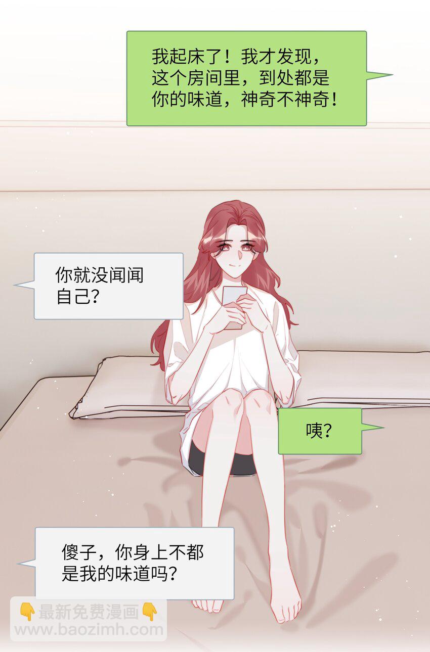 105 炒cp12
