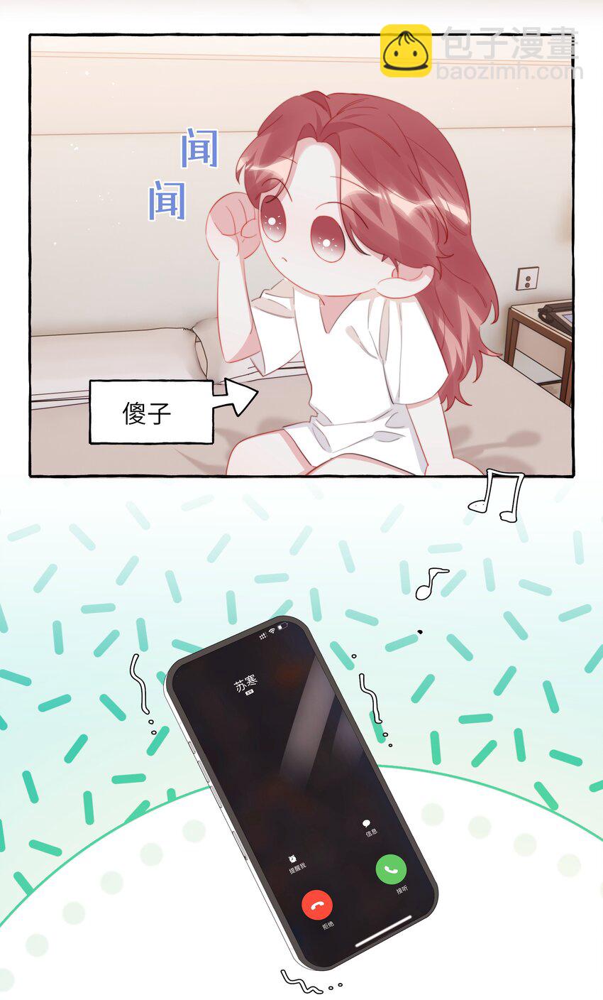 105 炒cp13
