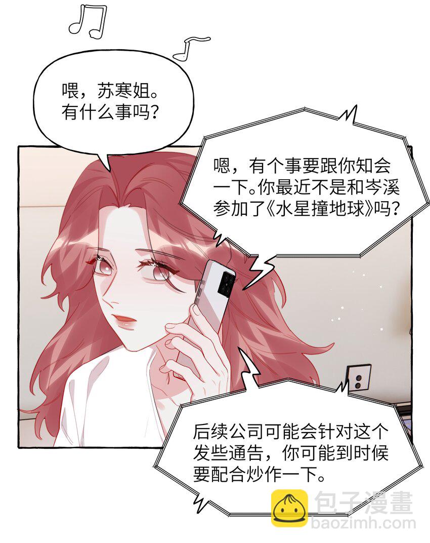 105 炒cp14