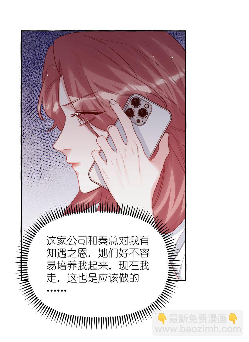 105 炒cp16