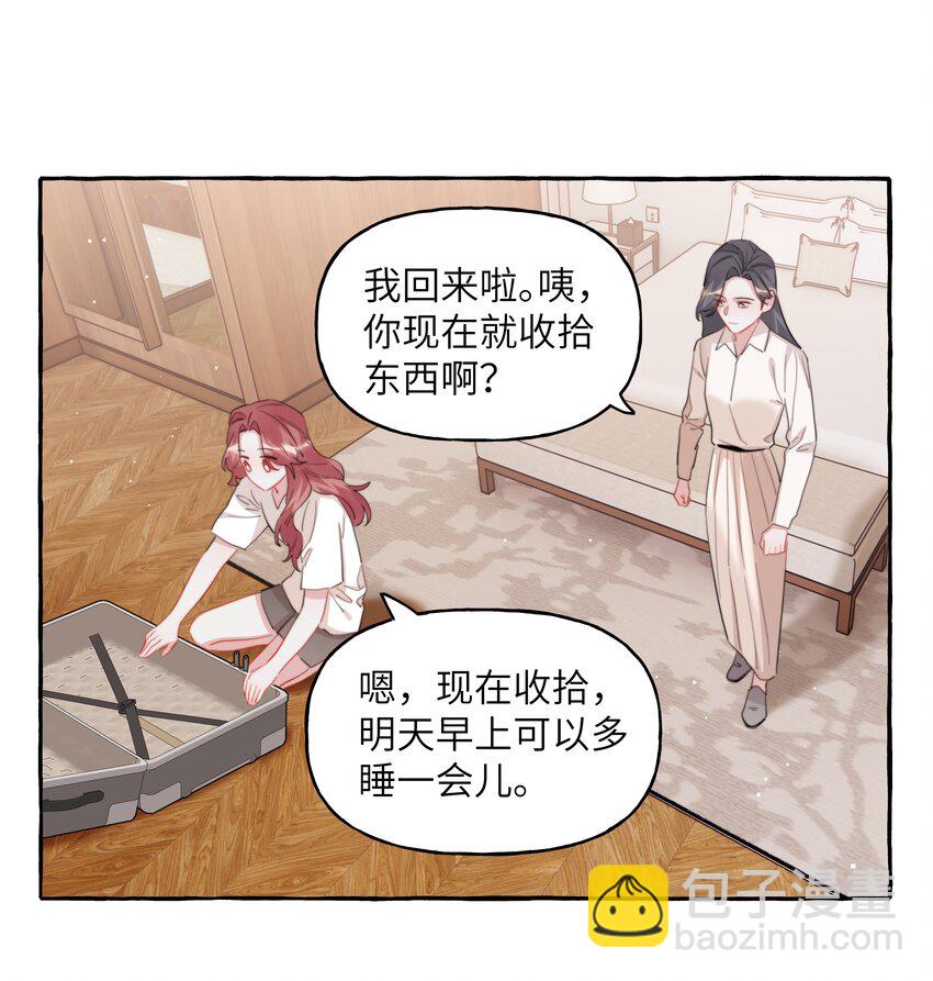 105 炒cp19