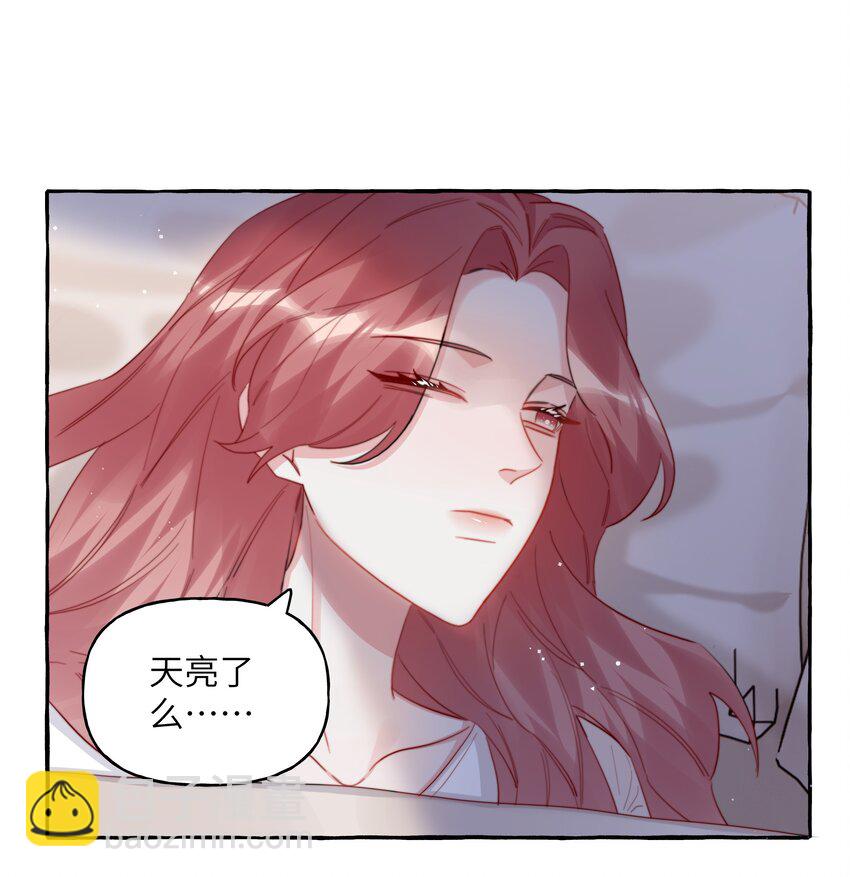 105 炒cp2