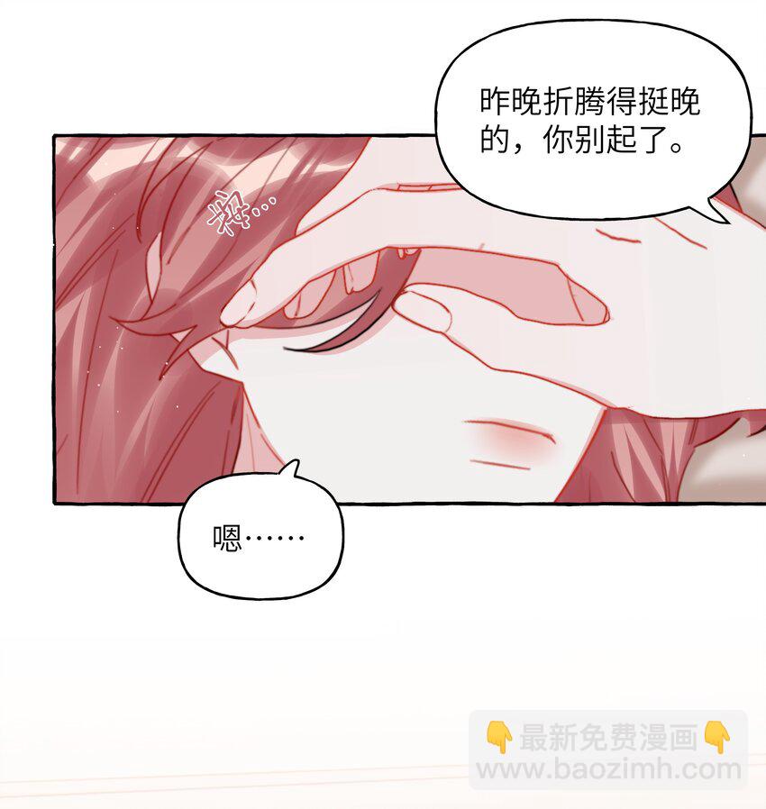 105 炒cp3