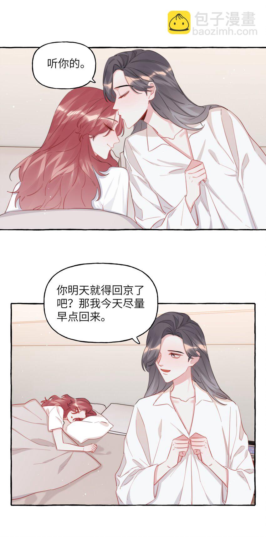 105 炒cp6