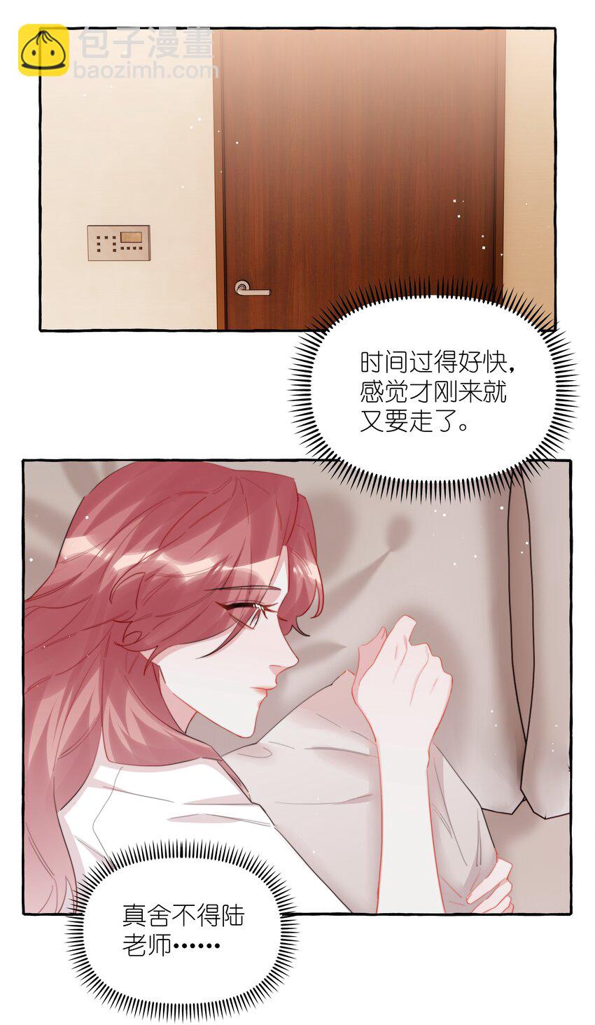 105 炒cp8