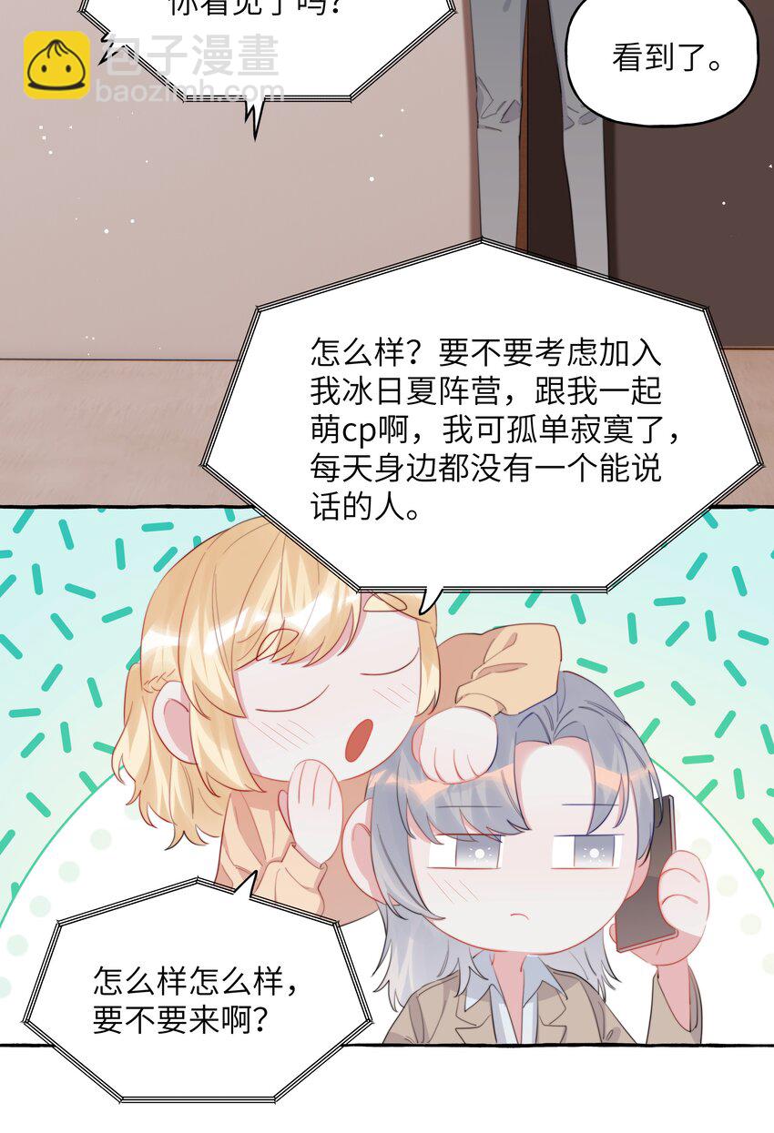 107 情侣装4