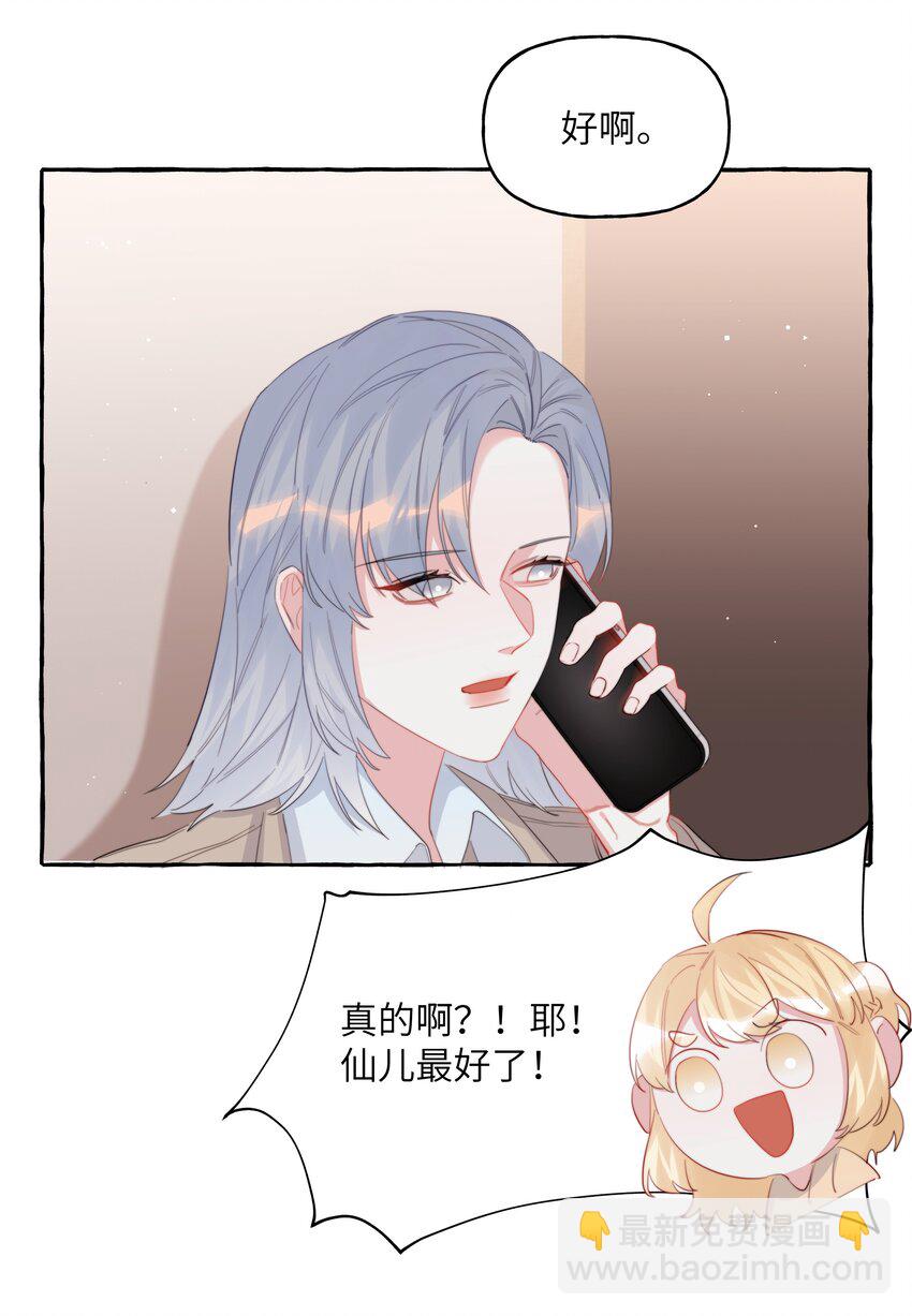 107 情侣装5