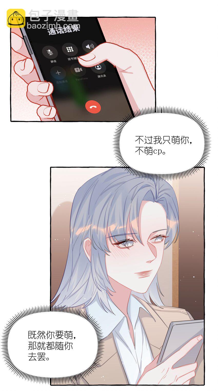 107 情侣装6