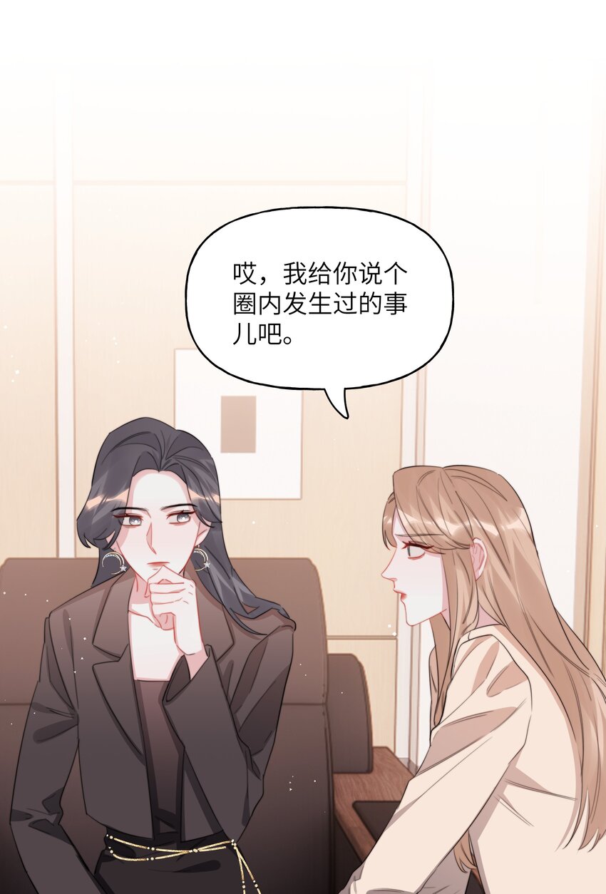 111 保持距离11