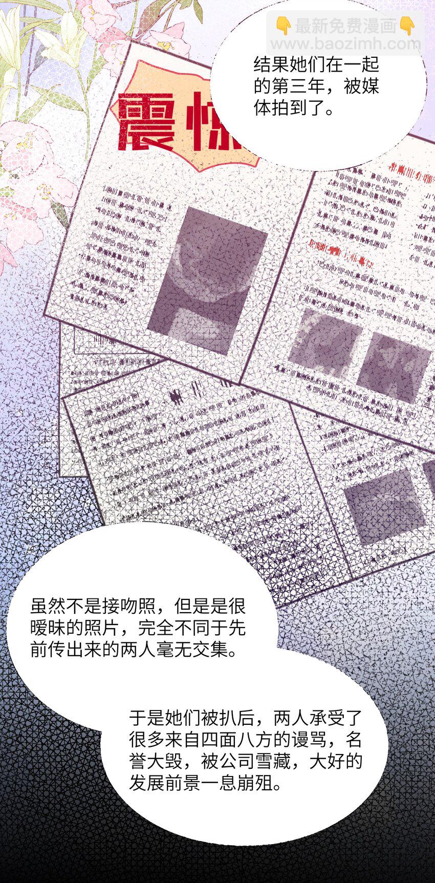 111 保持距离13