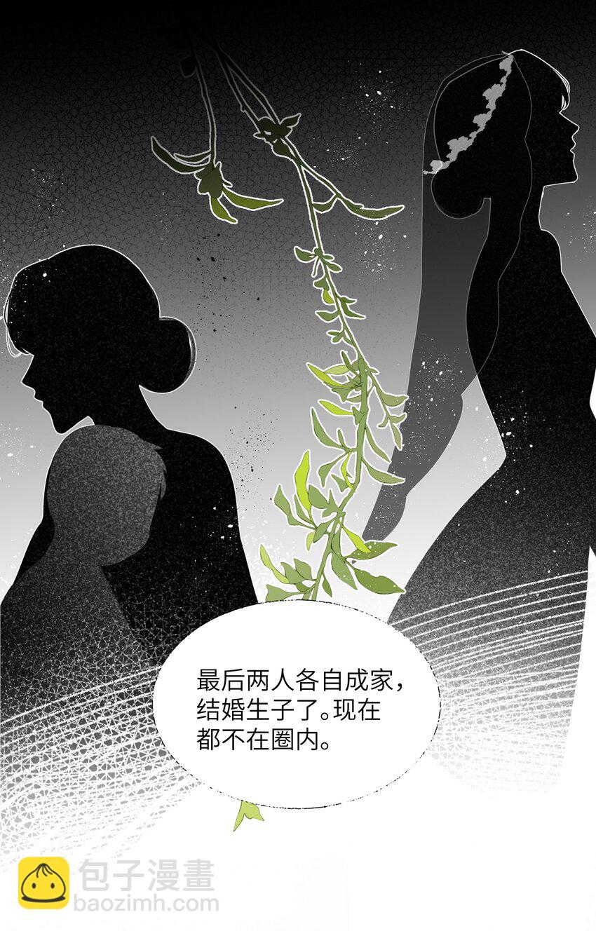 111 保持距离14