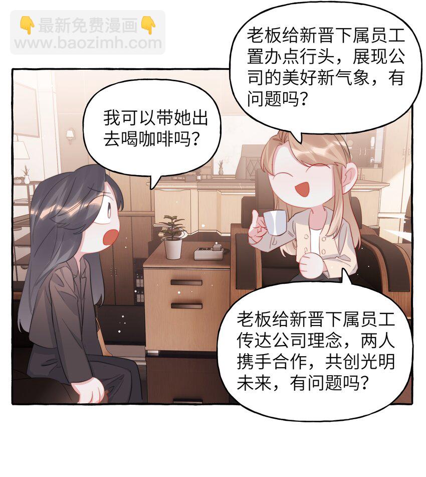 111 保持距离19