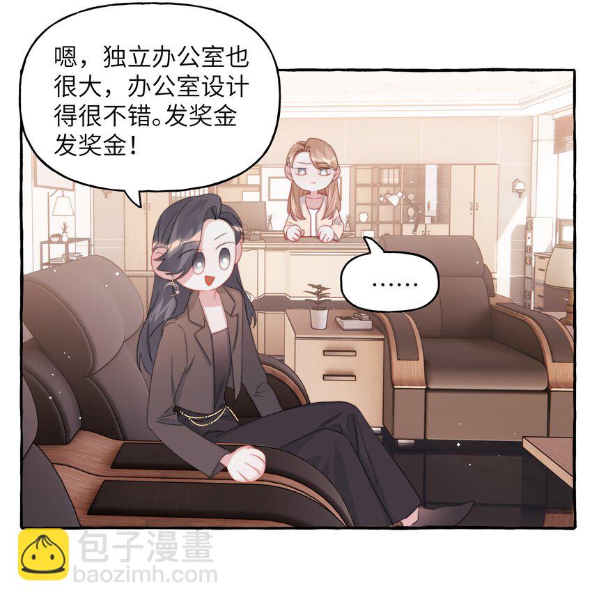 111 保持距离2