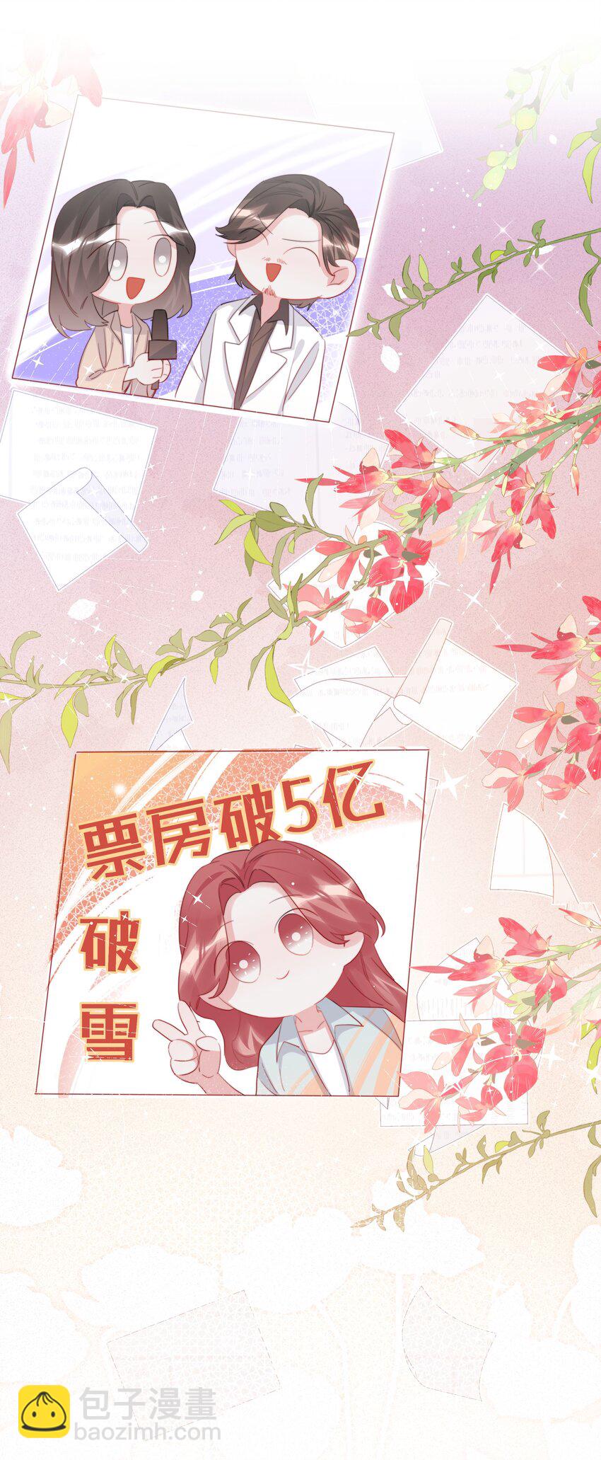 111 保持距离22