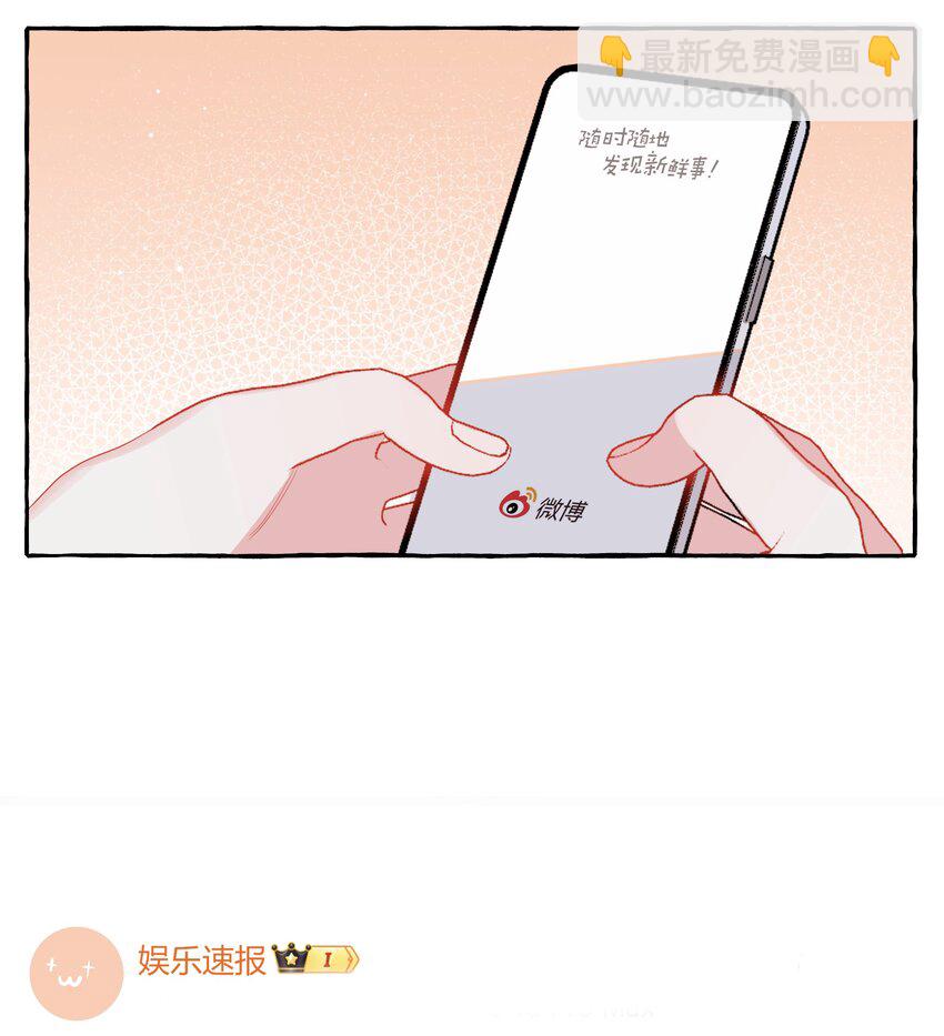 111 保持距离23