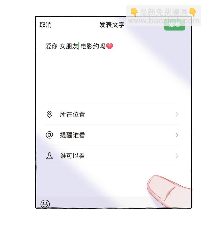 111 保持距离25