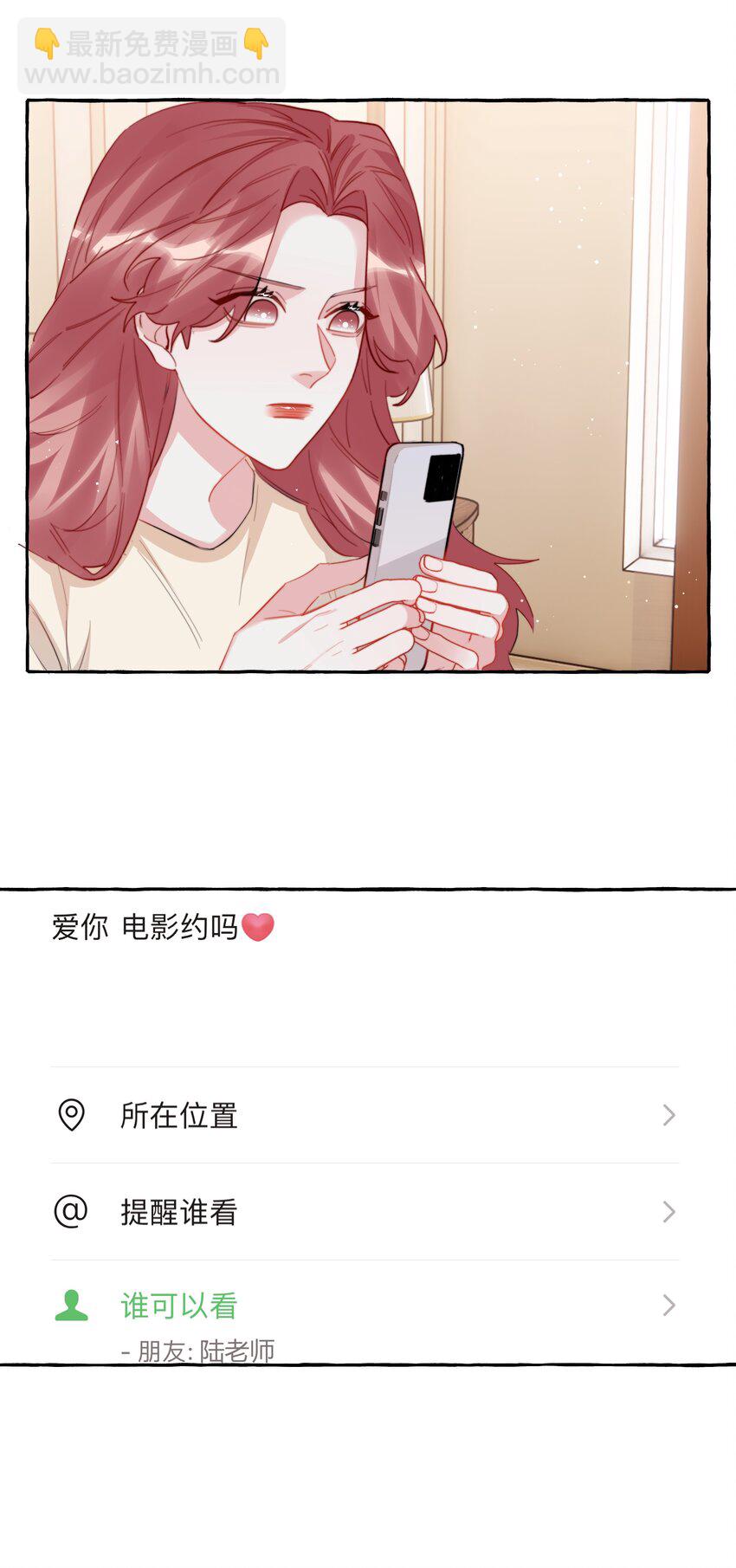 111 保持距离26
