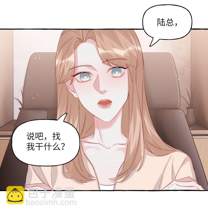 111 保持距离3