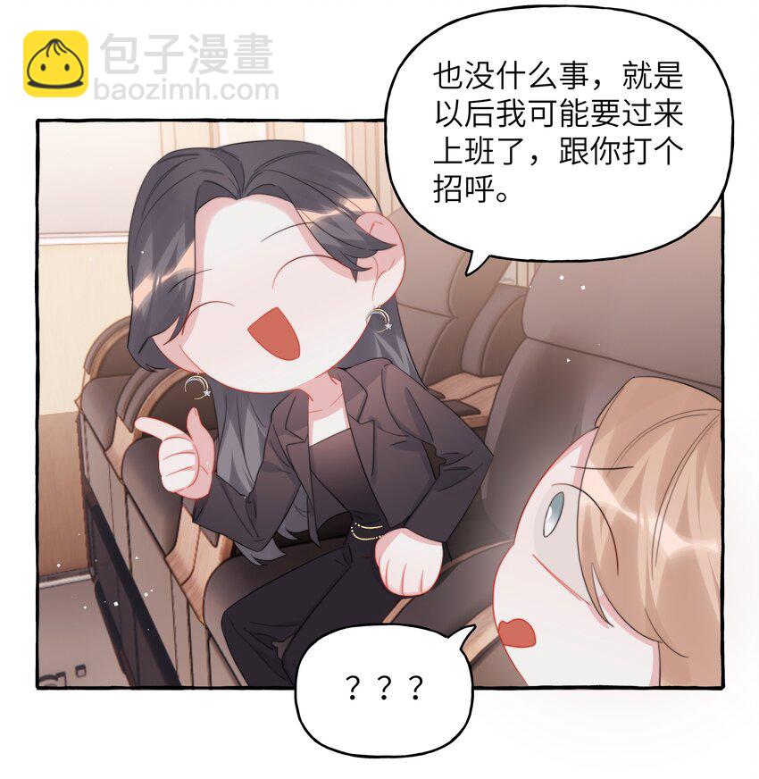 111 保持距离4