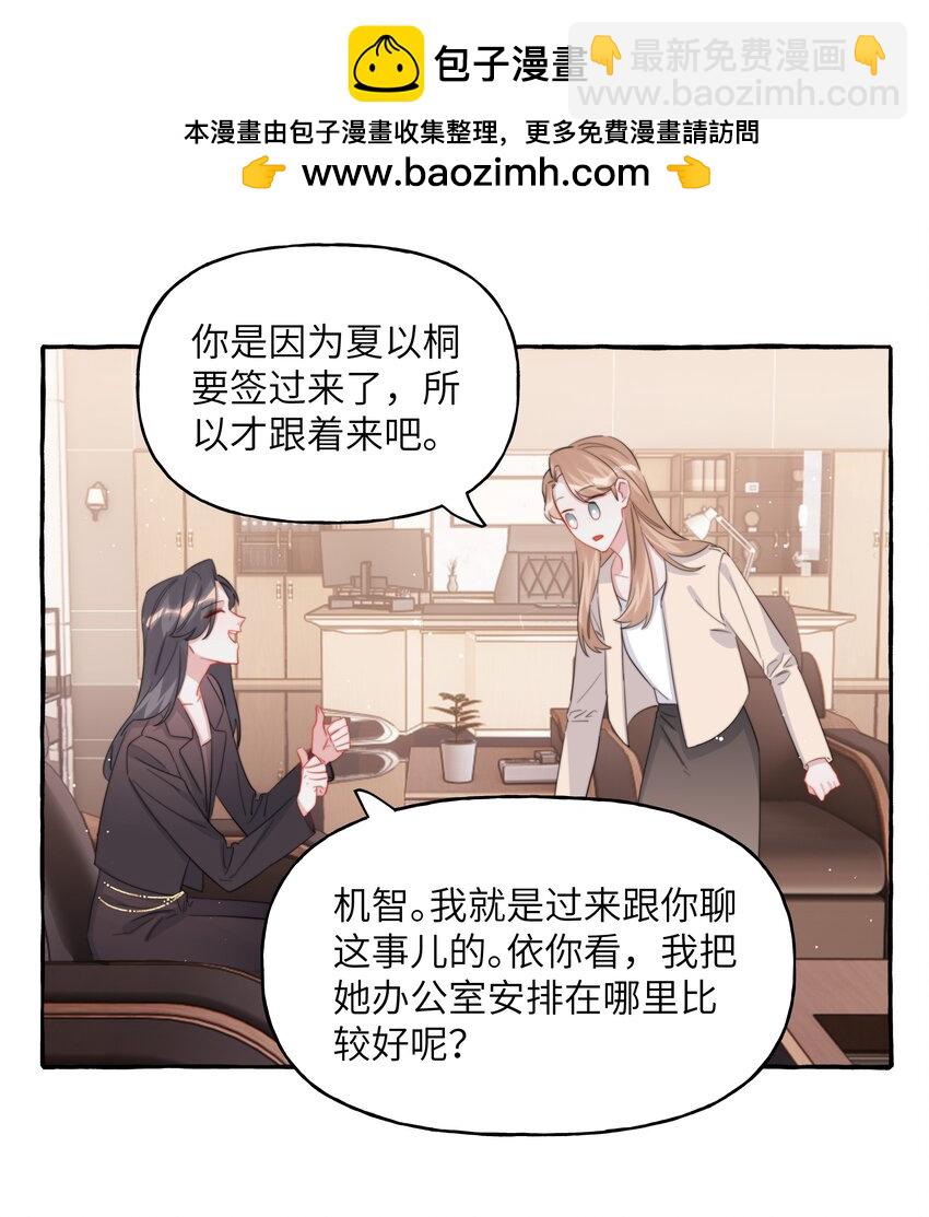 111 保持距离5