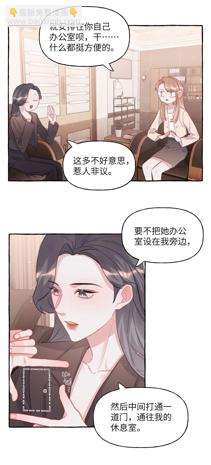 111 保持距离6