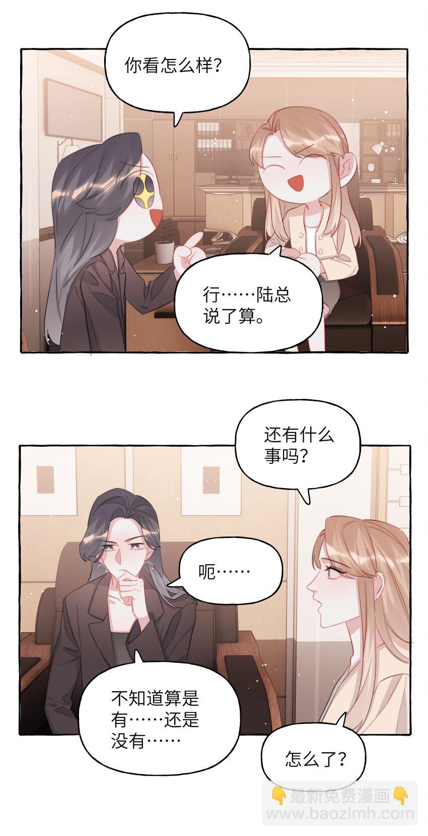 111 保持距离7