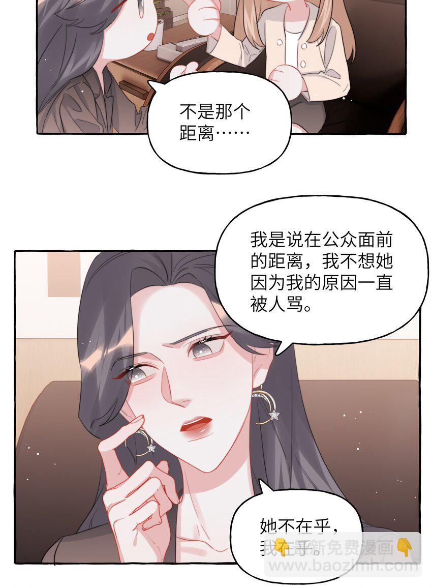 111 保持距离9