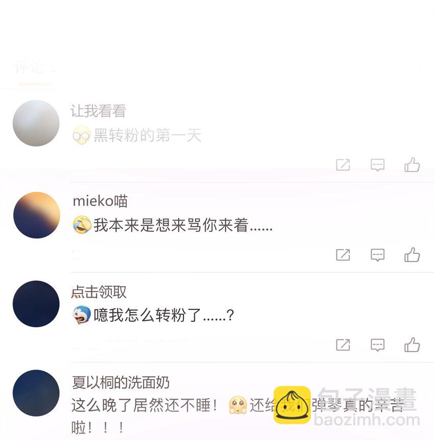 113 提名17