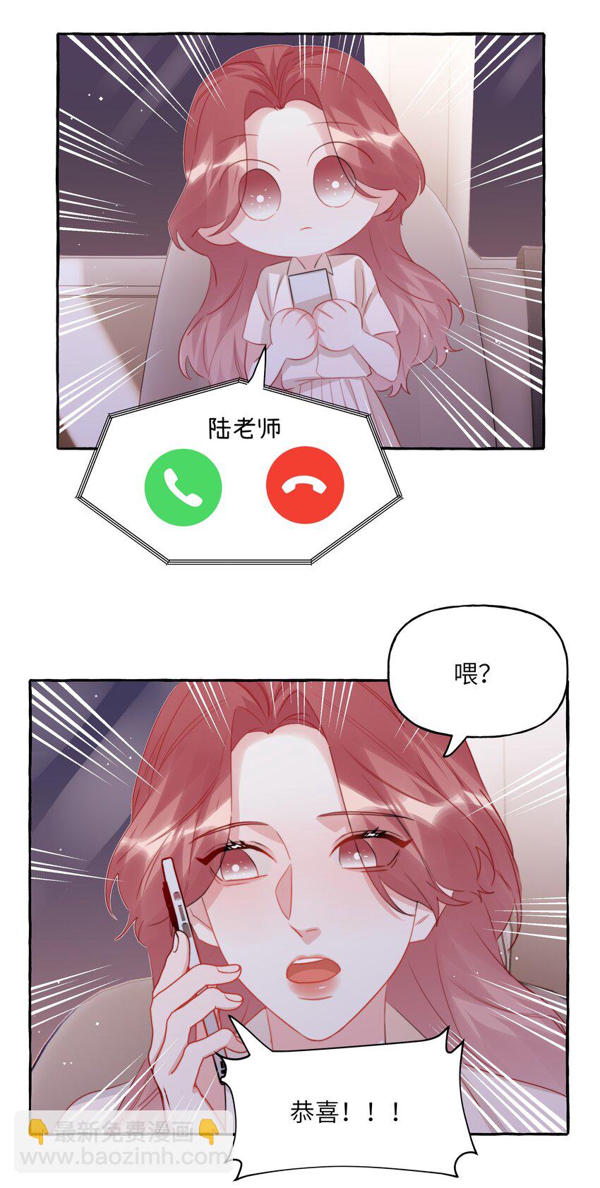113 提名19