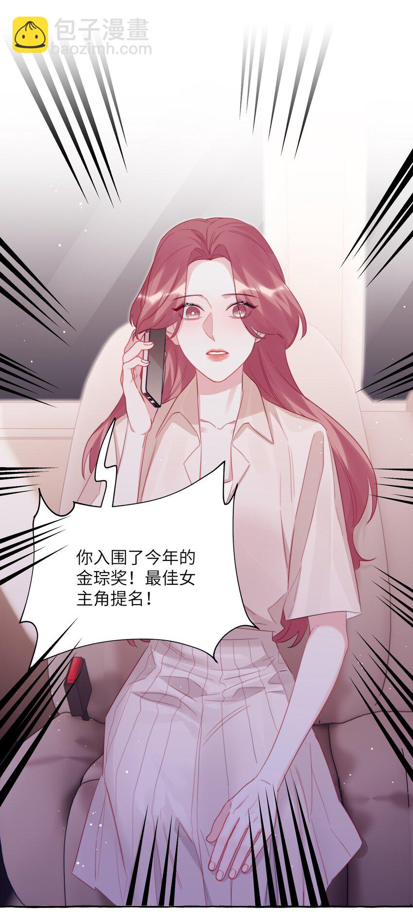 113 提名20
