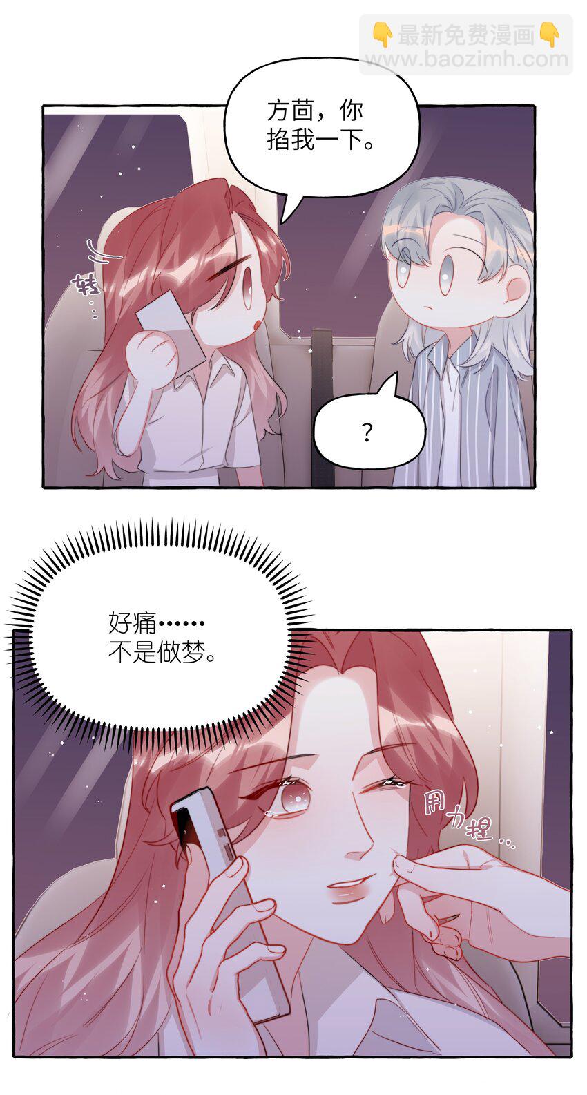 113 提名21