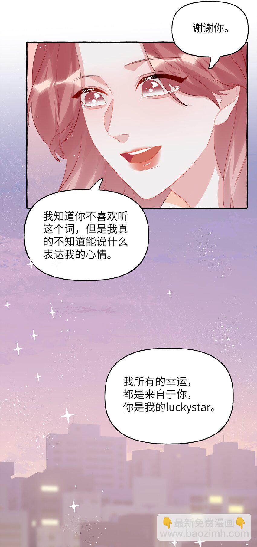 113 提名23