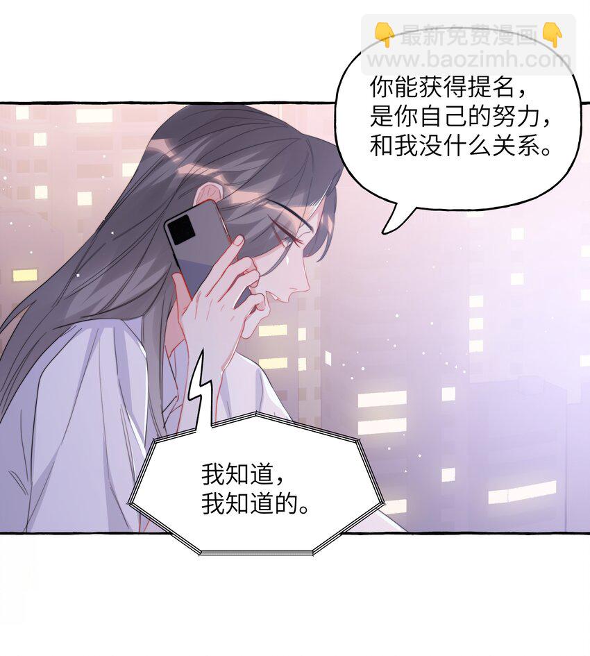 113 提名25
