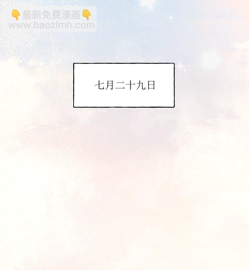 113 提名29