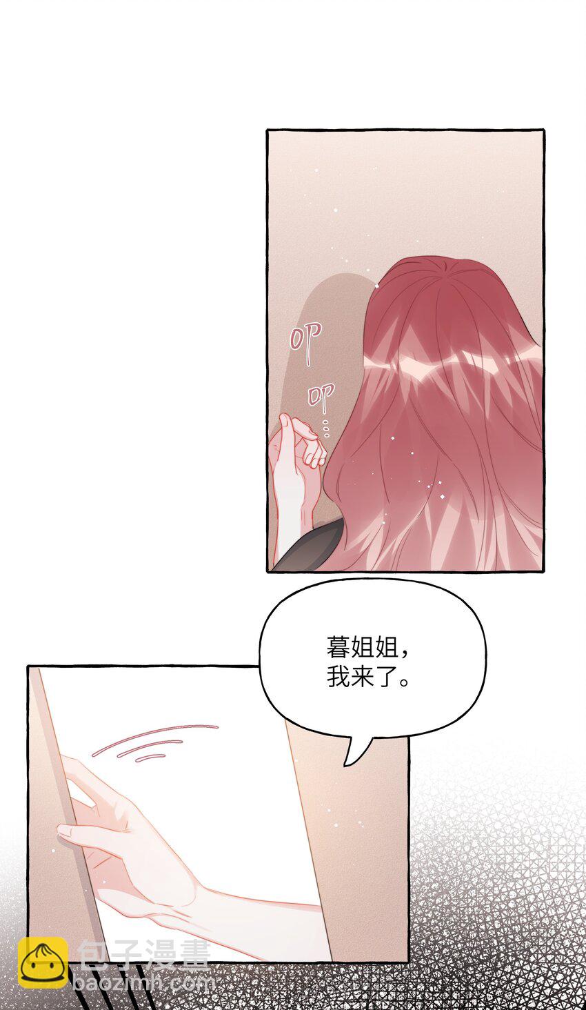 113 提名30