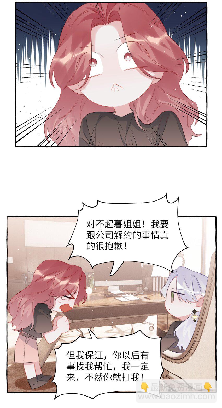 113 提名32