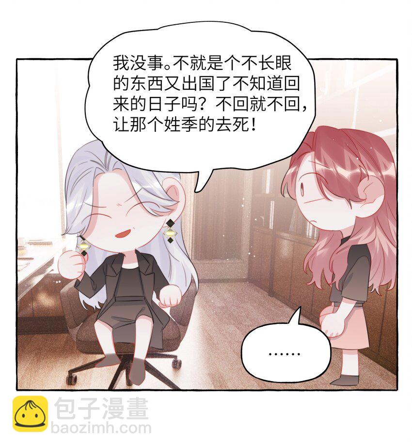 113 提名34